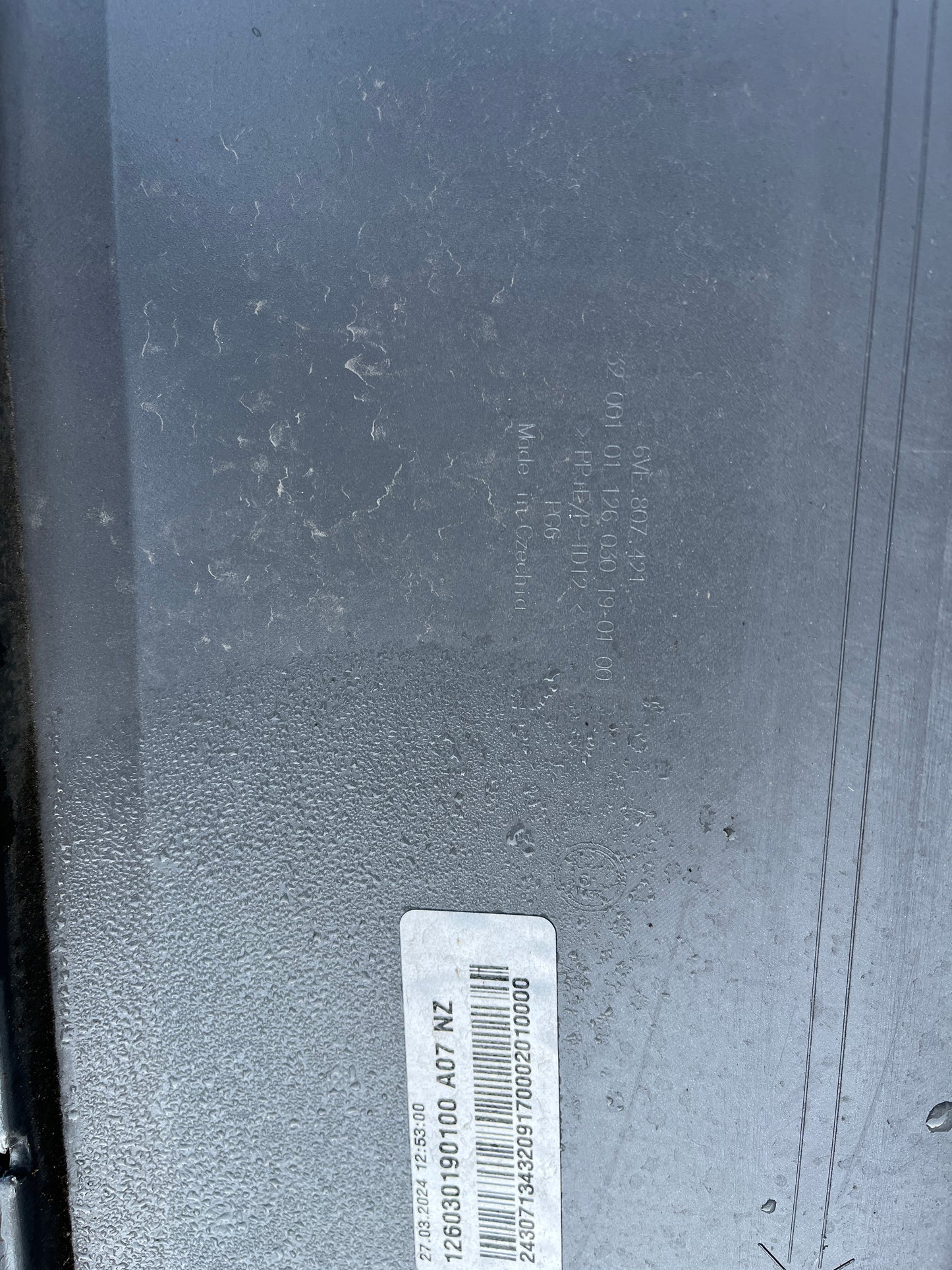 Броня Skoda Fabia 4 21-