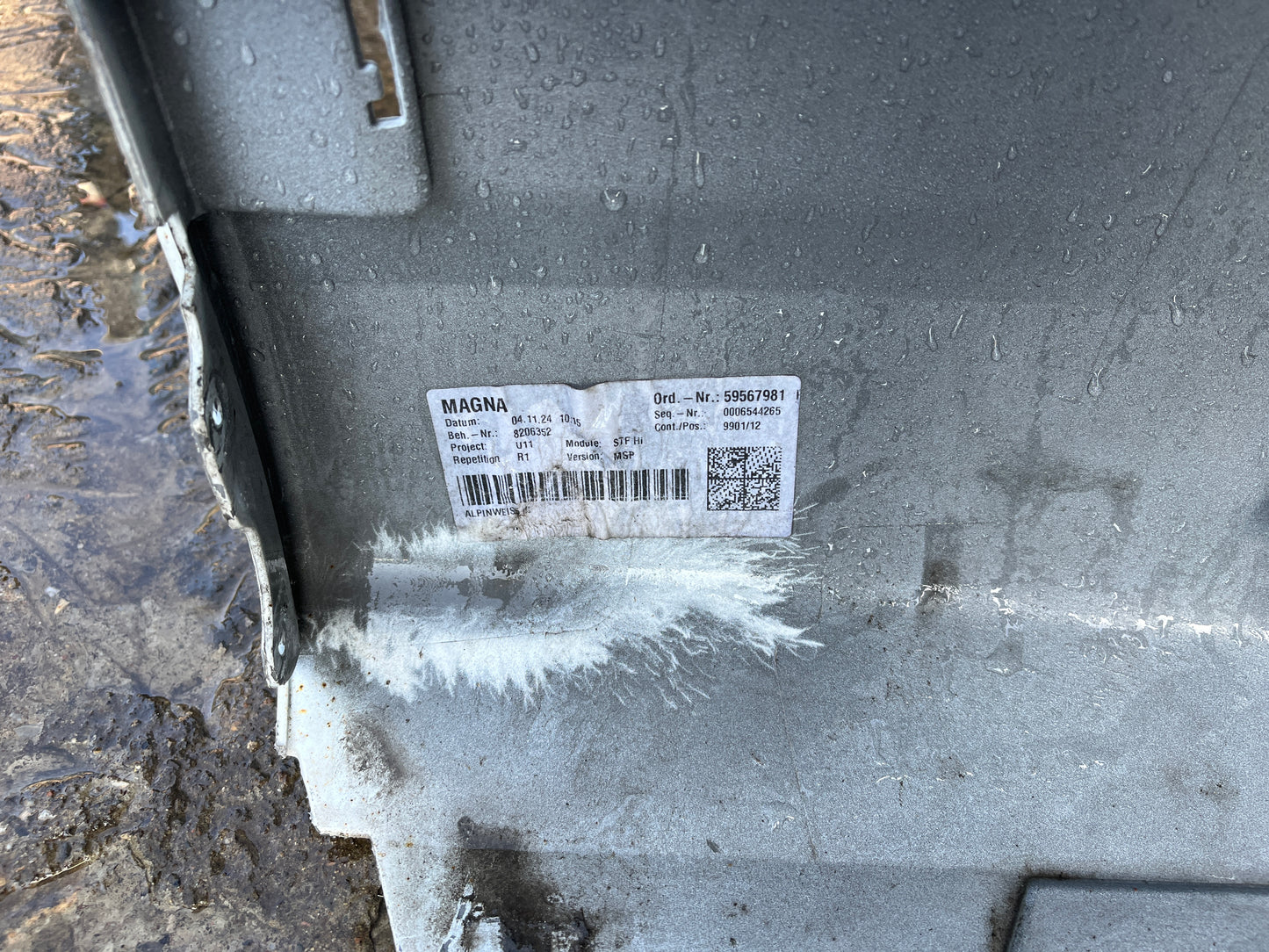 Броня BMW X1 U11 2022- M-packet