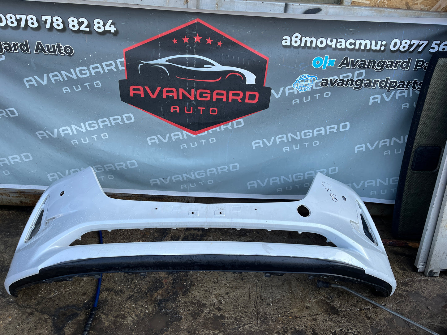 Броня Mazda CX60 22-