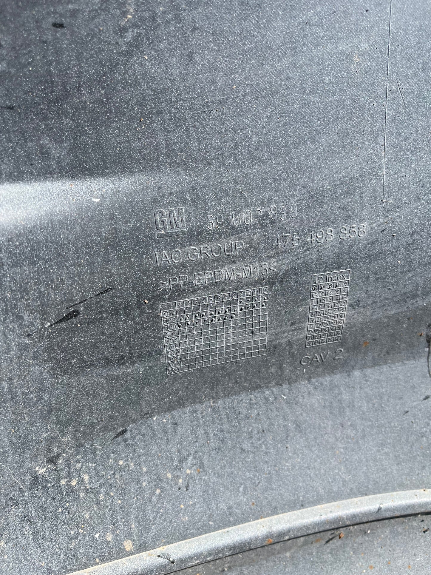 Броня Opel Corsa E