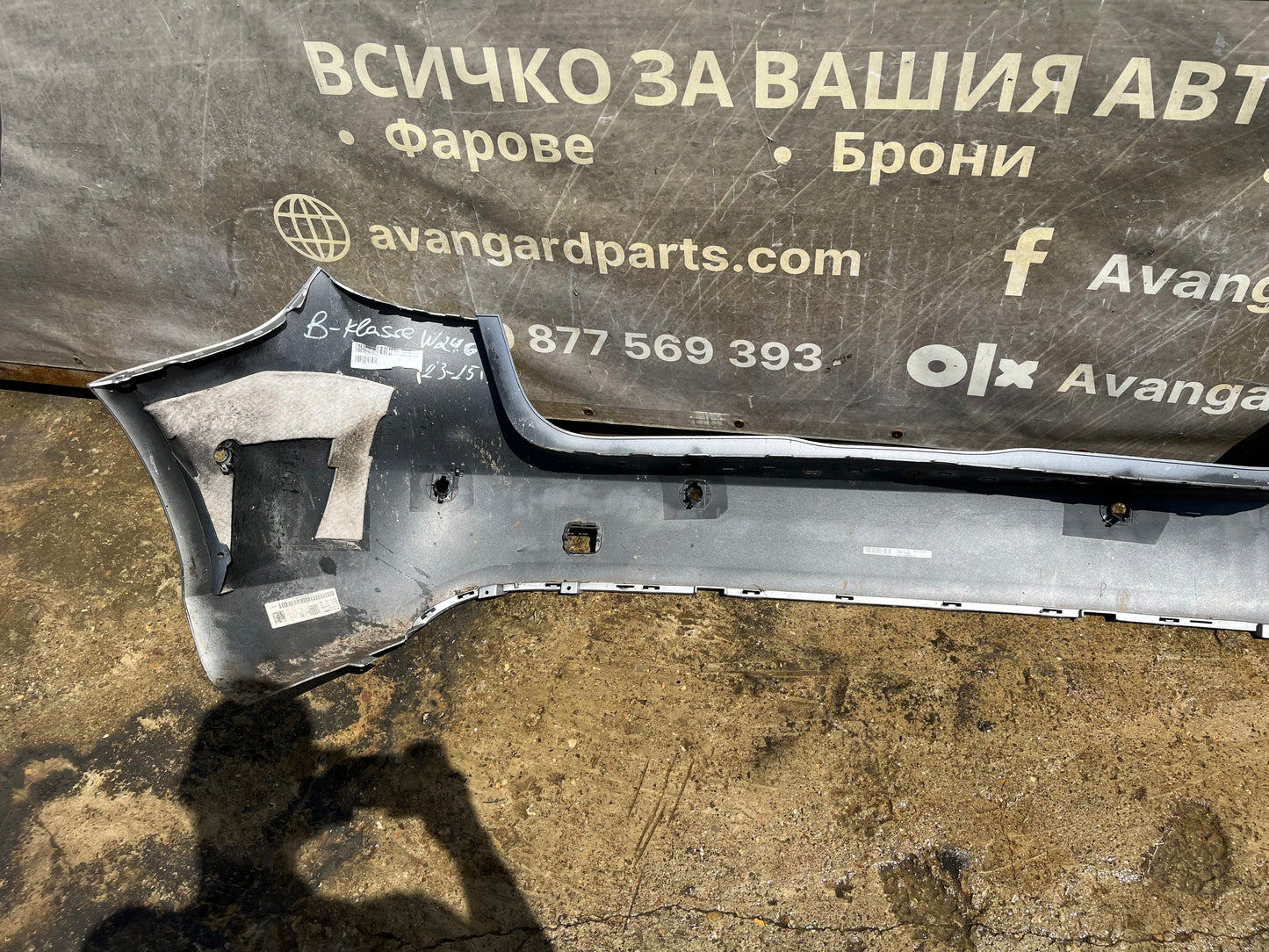 Броня Mercedes B class 14- W246