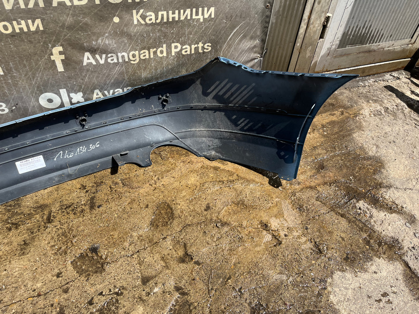 Броня Mercedes C Class W204 2014г.