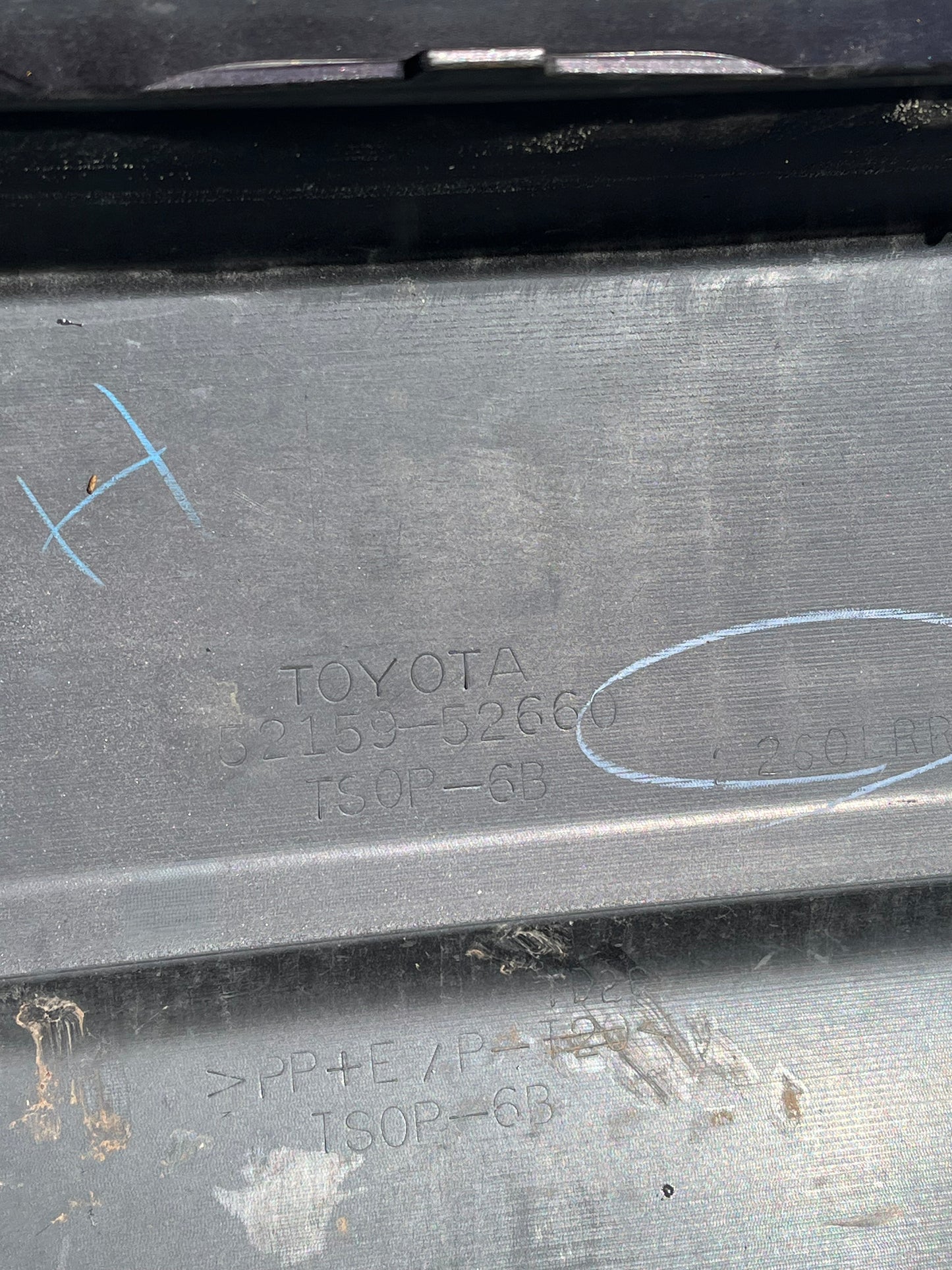 Броня Toyota Urban Cruiser 07-