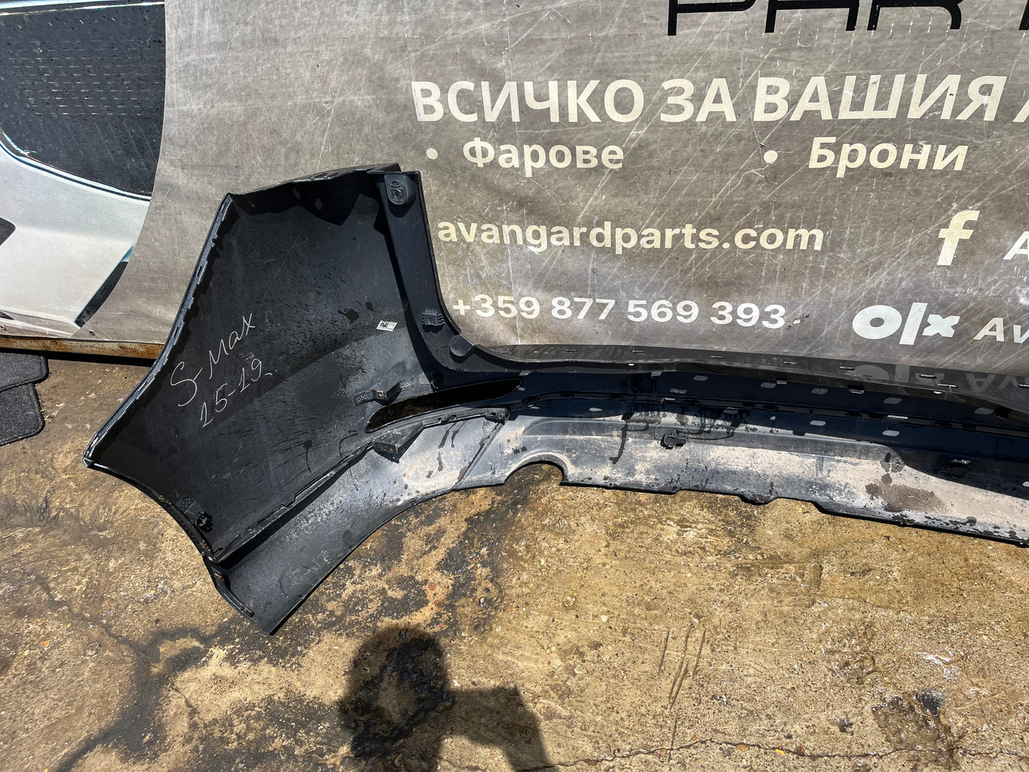Броня Ford S-Max 2015-