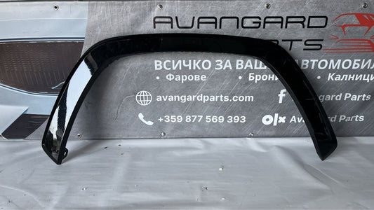 Предна дясна вежда/надкалник Toyota Rav4 5 (2018-2024)