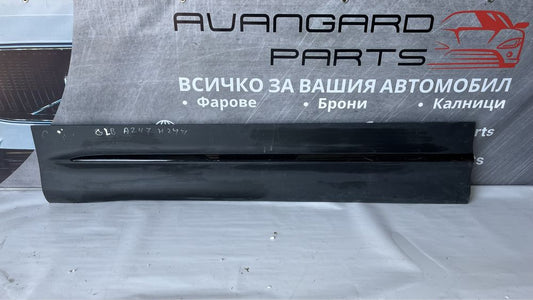 Праг на предна лява врата Mercedes GLB X247