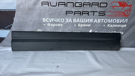 Праг на предна лява врата Seat Ateca 2015-2017
