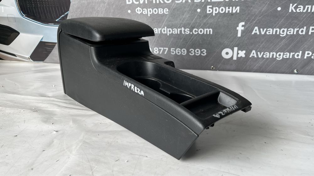 Средна конзола с жабка и къпхолдъри Subaru Impreza