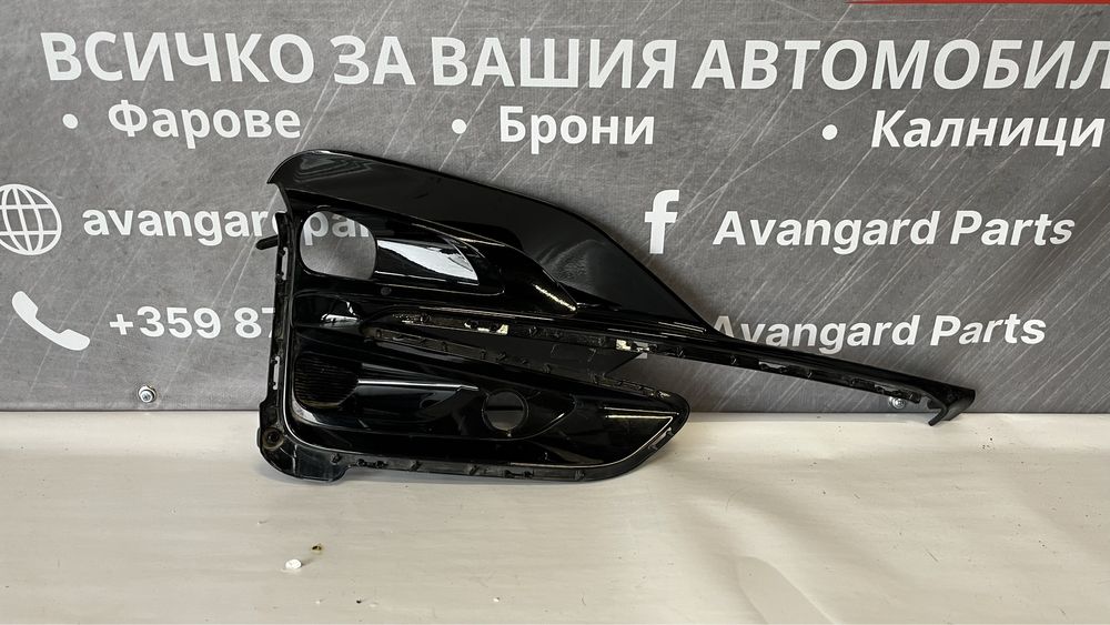 Решетка на десен халоген Ford Kuga 3