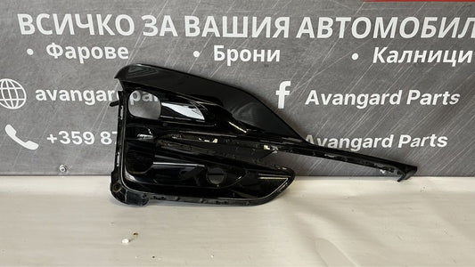 Решетка на десен халоген Ford Kuga 3
