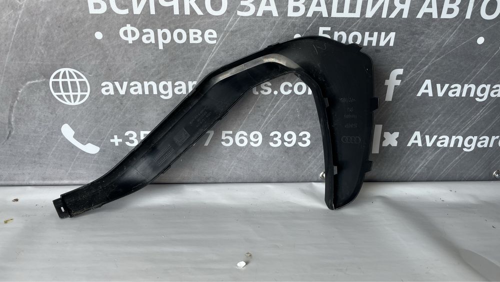 Лайстна за предна броня Audi Q3/Q4 2021-