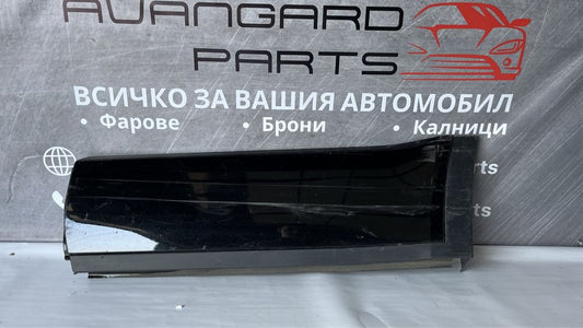 Праг на задна лява врата Range Rover Evoque