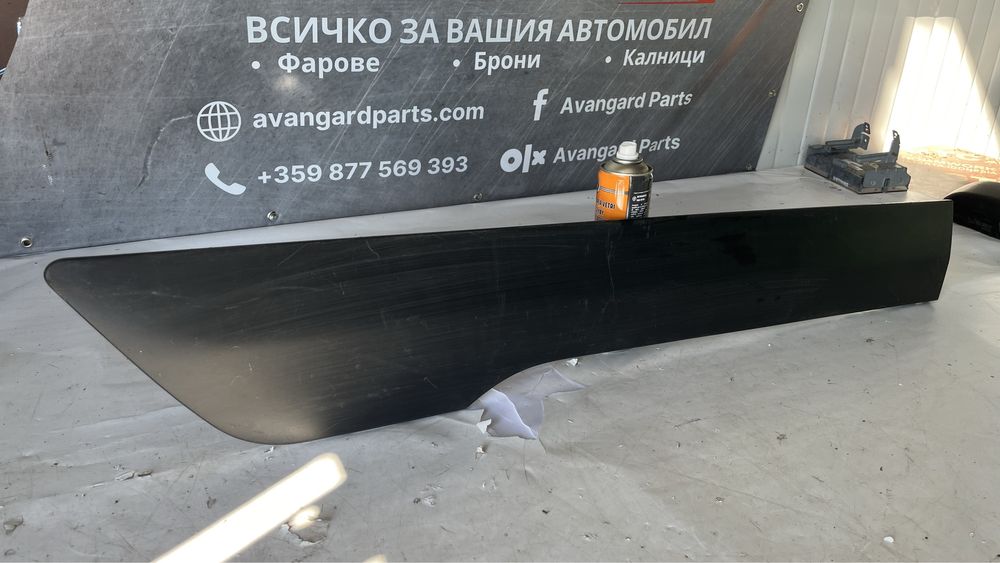 Праг на задна дясна врата Ford Transit Connect 2019-2023