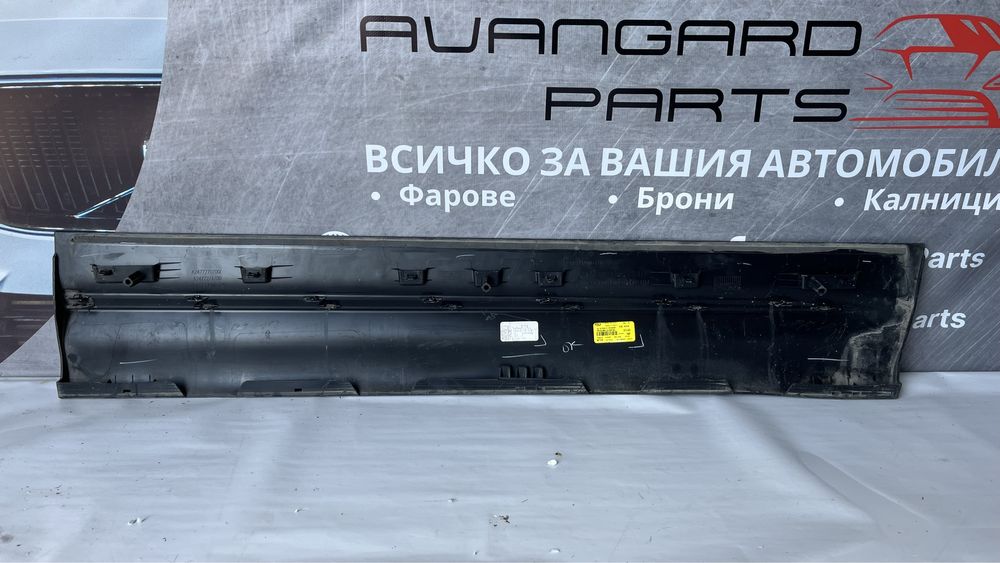 Праг на предна лява врата Mercedes GLB X247