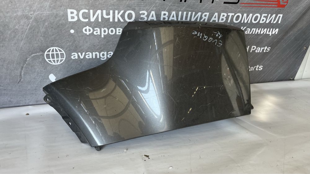 2 броя десен и 2 броя ляв ъгъл от задна броня Range Rover Evoque L538