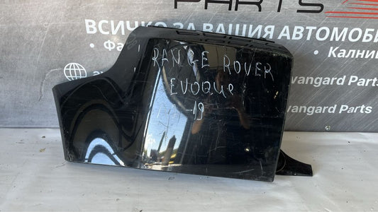 Комплект ъгли за задна броня Range Rover Evoque 2011-2015