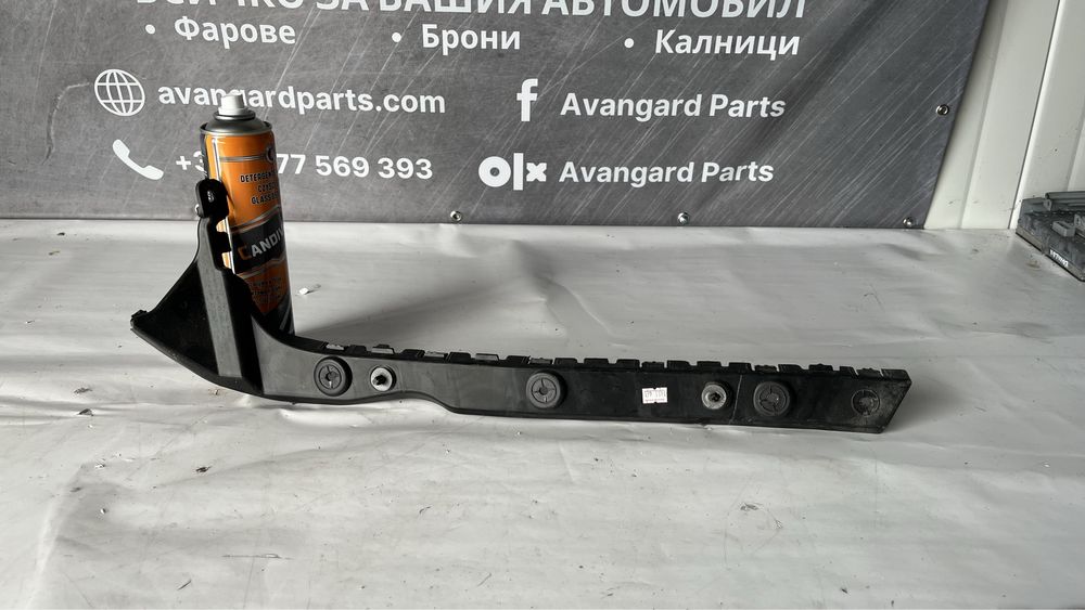 Лява скоба за задна броня Ford Transit Custom