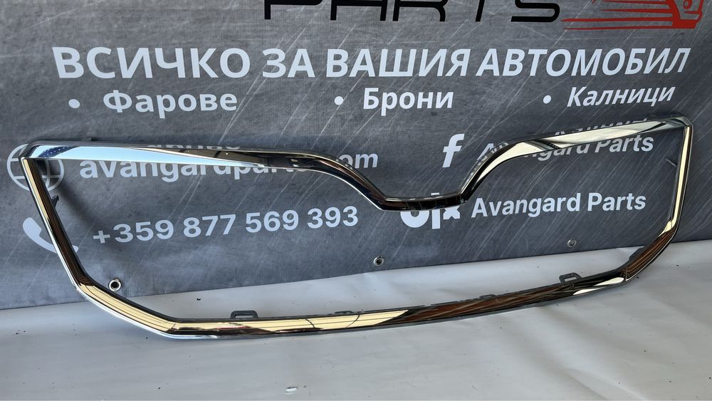 Лайстна от решетка Skoda Octavia 3