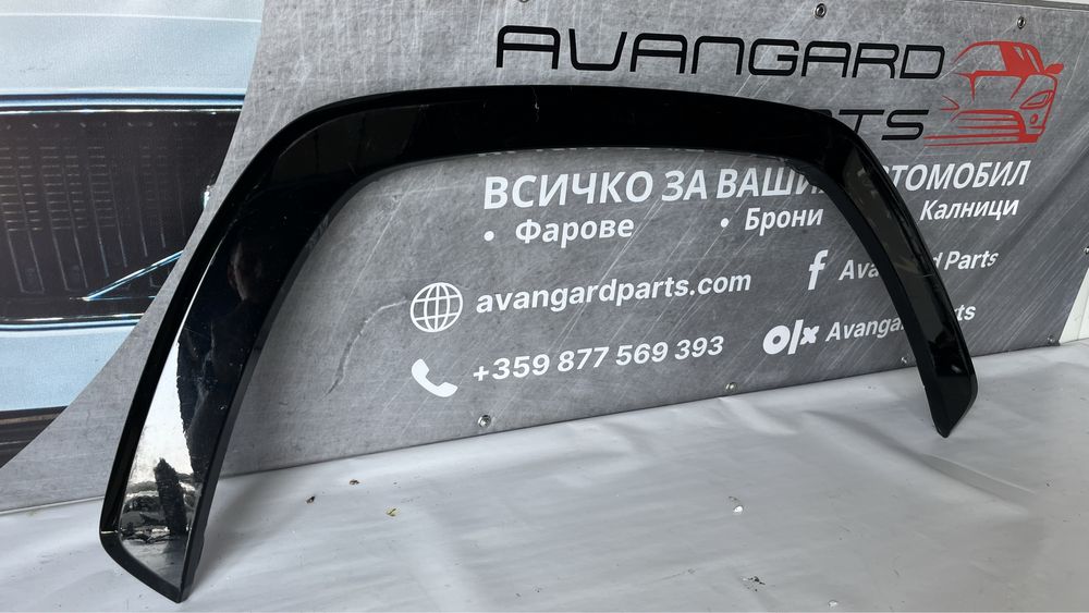 Предна дясна вежда/надкалник Toyota Rav4 5 (2018-2024)