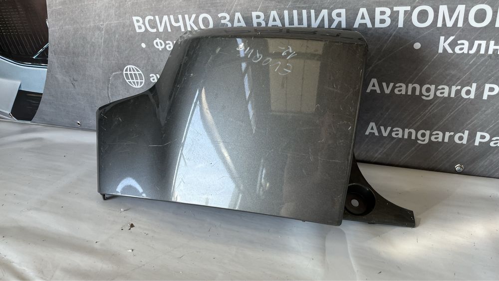 2 броя десен и 2 броя ляв ъгъл от задна броня Range Rover Evoque L538