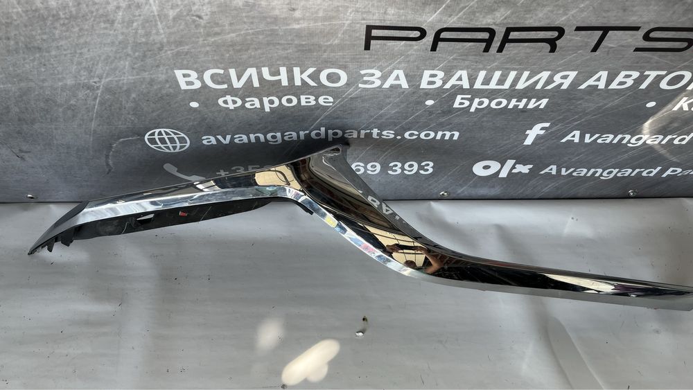 2 броя лява част от лайстна Mazda CX-30 2019-/Mazda CX-5 (2017-2020)