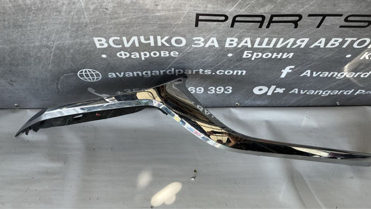 2 броя лява част от лайстна Mazda CX-30 2019-/Mazda CX-5 (2017-2020)