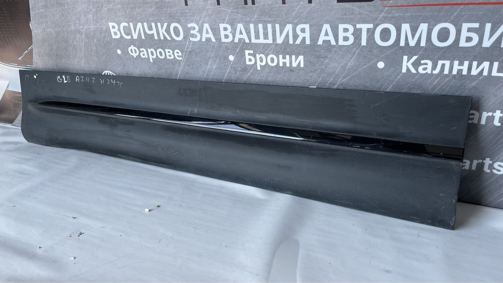 Праг на предна лява врата Mercedes GLB X247