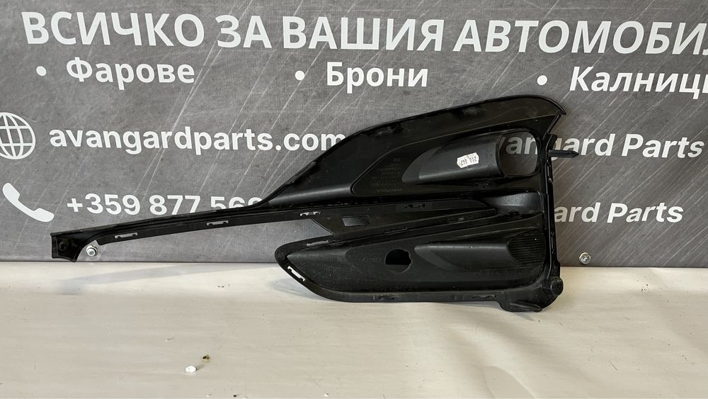 Решетка на десен халоген Ford Kuga 3