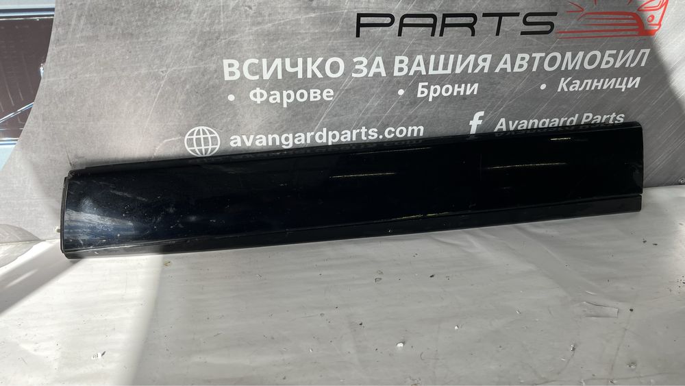Праг на предна лява врата Jaguar F Pace X761