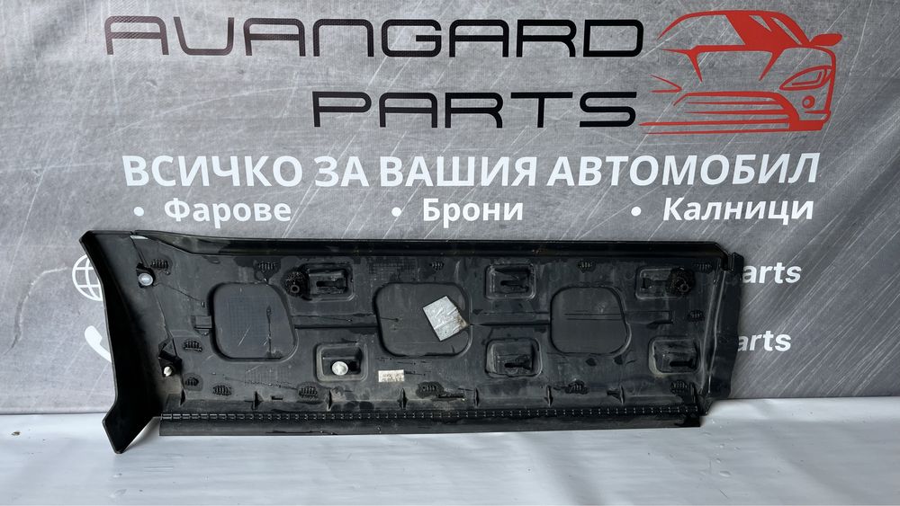 Праг на задна лява врата Range Rover Evoque