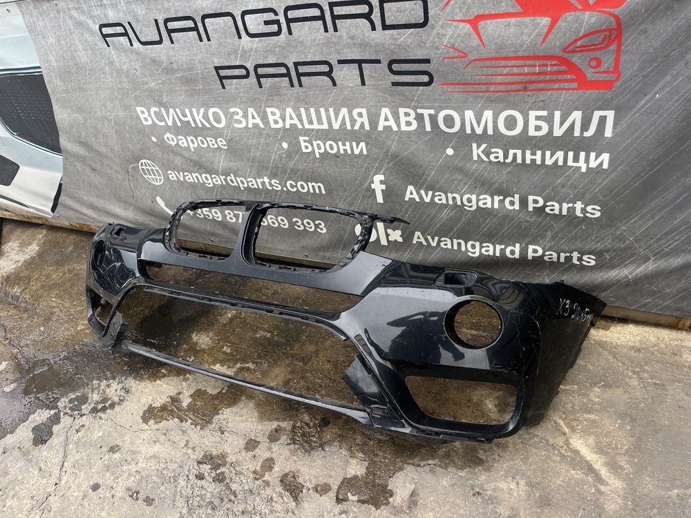 Броня BMW X3 2015-