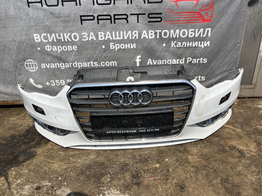 Броня Audi A3 8V 2014- S-line