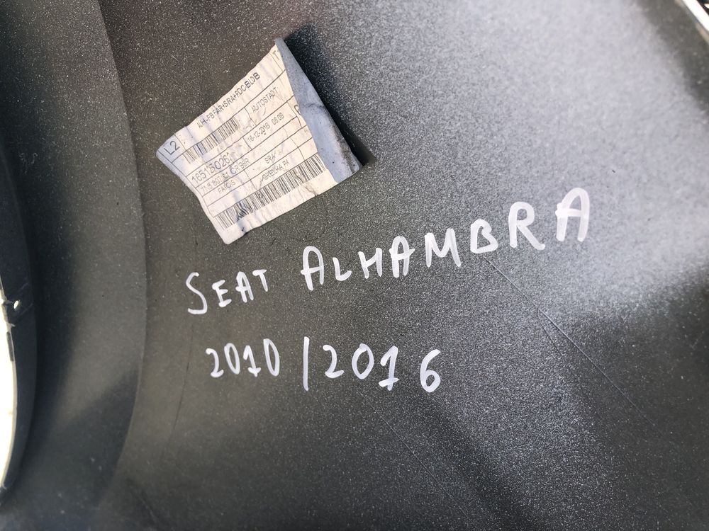 Броня Seat Alhambra 5 броя