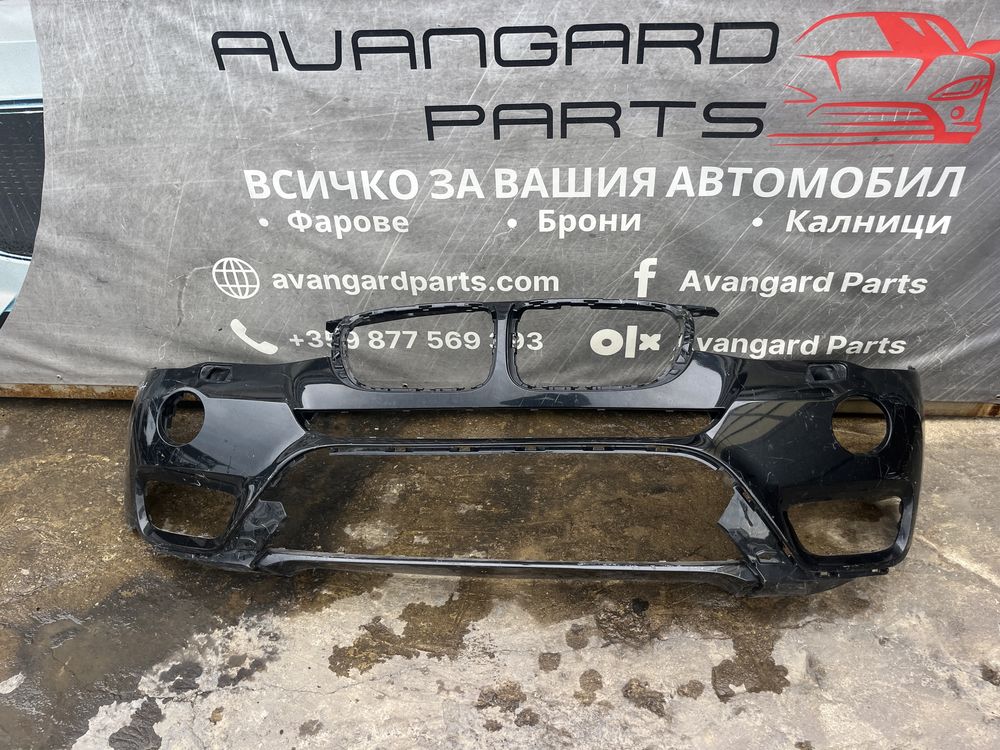 Броня BMW X3 2015-