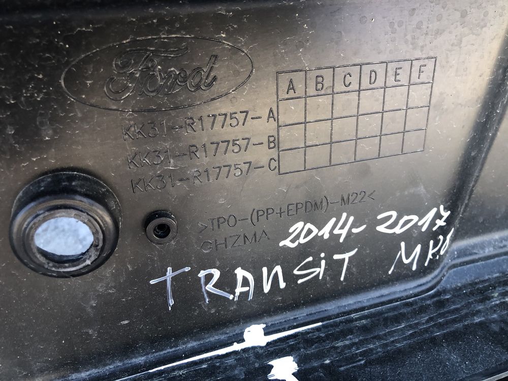 Броня Ford Transit 2014- 3бр