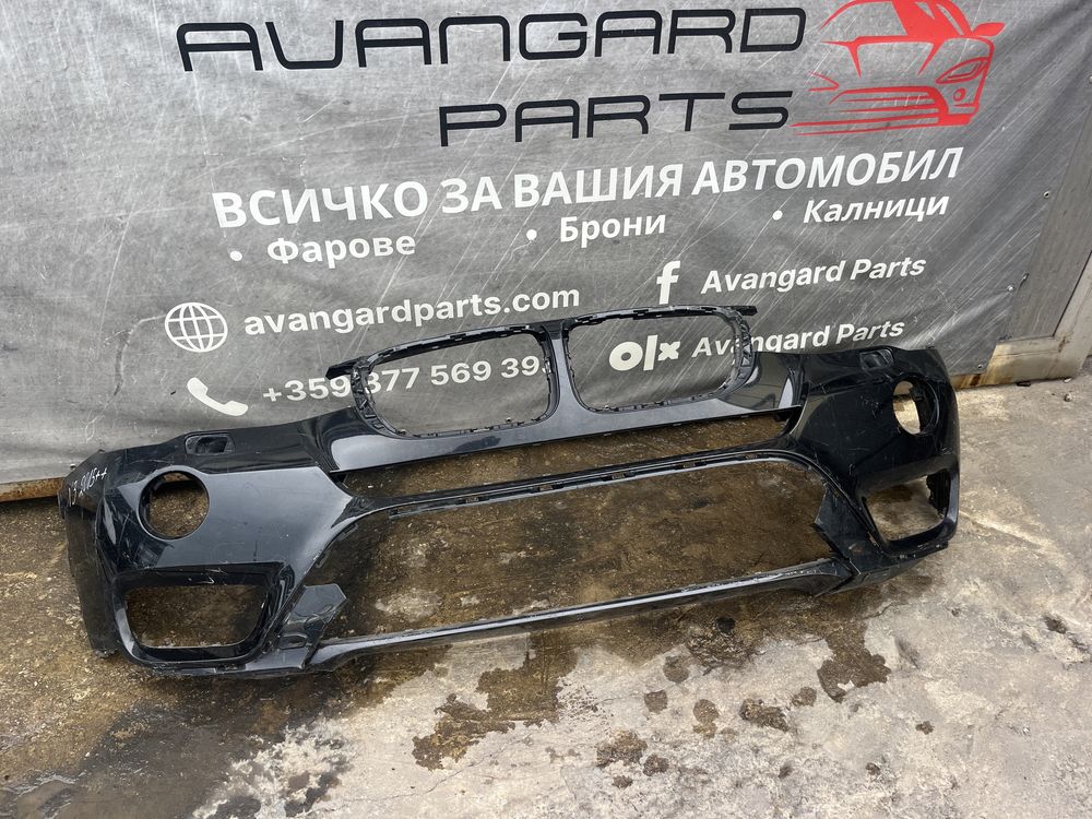 Броня BMW X3 2015-