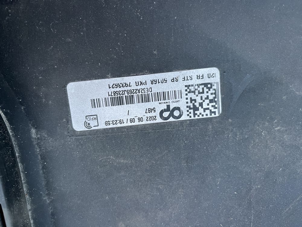 Броня BMW i20 IX 2022 2бр