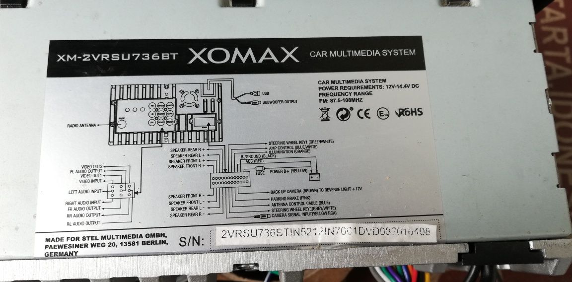 Мултимедия Xomax