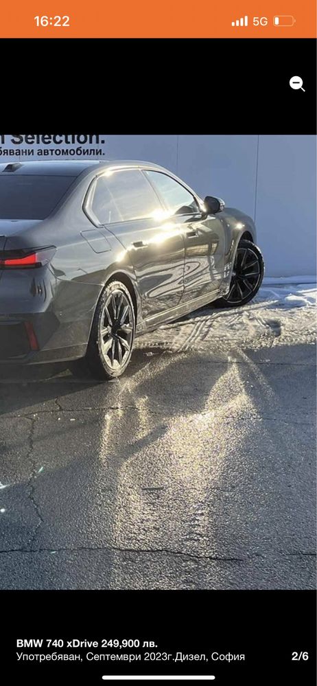 Врата BMW 7 серия 2024г