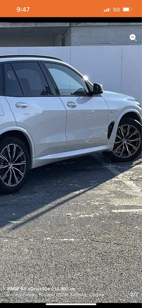 Врата BMW X5 2024 предна и задна