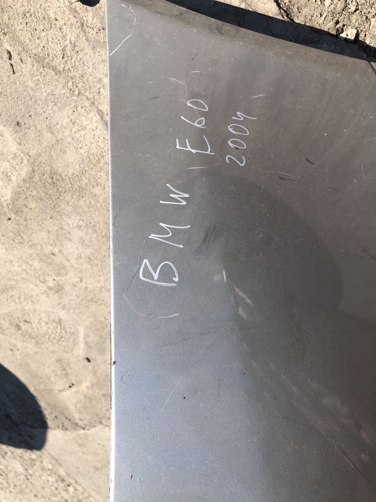 Броня BMW E60 2004- 2бр