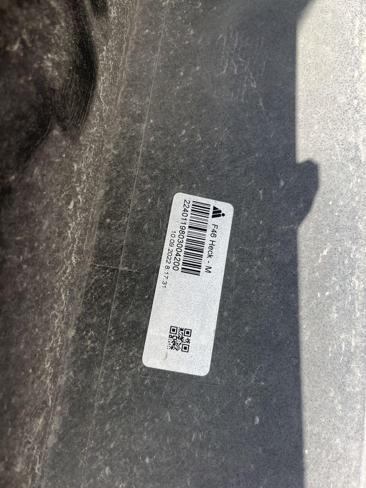 Броня BMW 2 F46 2019г Msport